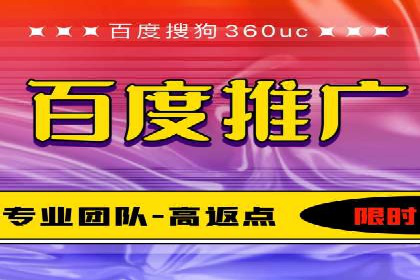 百度推广平台实战案例：助力企业快速崛起